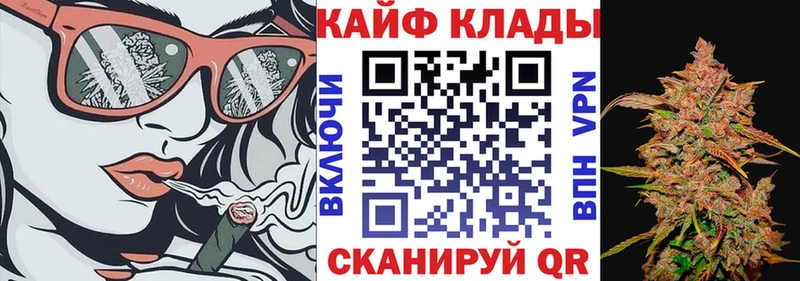 Наркошоп купить ГАШ  Псилоцибиновые грибы  Меф мяу мяу  Метамфетамин  Канабис  Грайворон