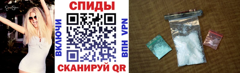 АМФЕТАМИН VHQ Купить где Грайворон