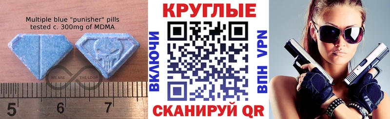 ЭКСТАЗИ Cube Купить закладки Грайворон