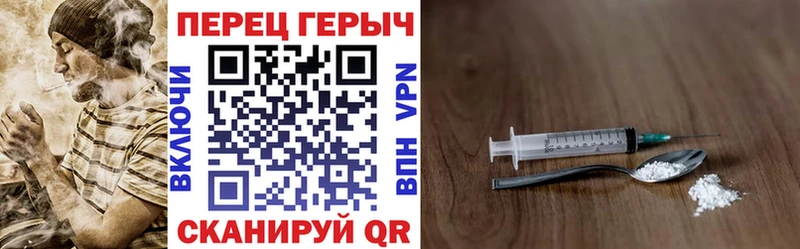 Купить закладки  Грайворон  ГЕРОИН Heroin 