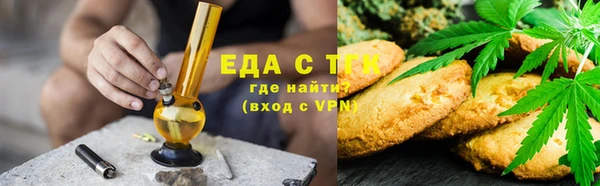 ALPHA-PVP Киреевск