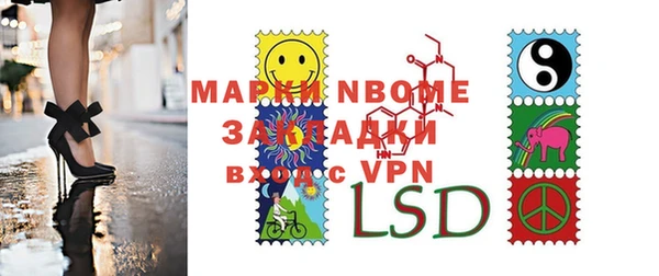 ALPHA-PVP Киреевск