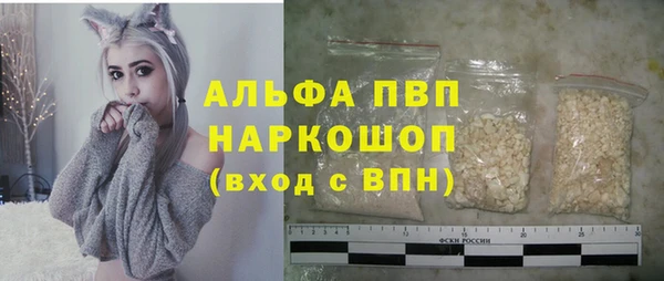 ALPHA-PVP Киреевск
