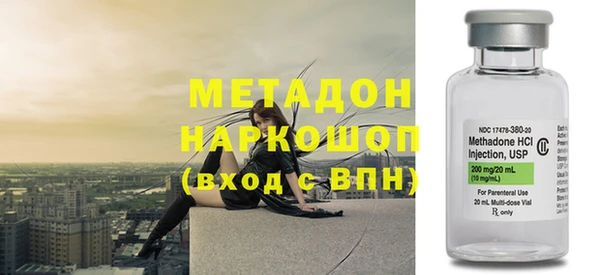 гидра Кинешма