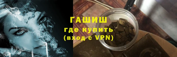 ALPHA-PVP Киреевск