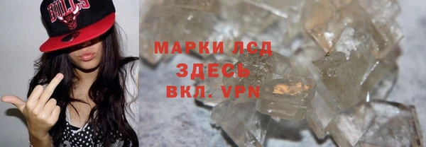 гидра Кинешма