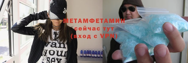 гидра Кинешма