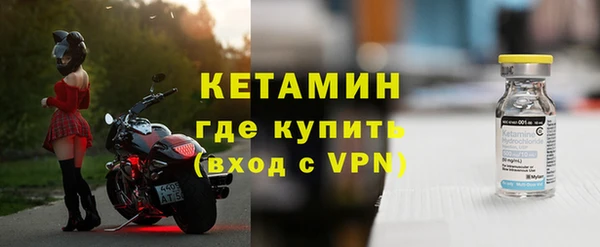 мефедрон Киренск