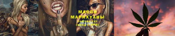 мефедрон Киренск