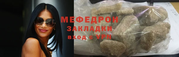 гидра Кинешма