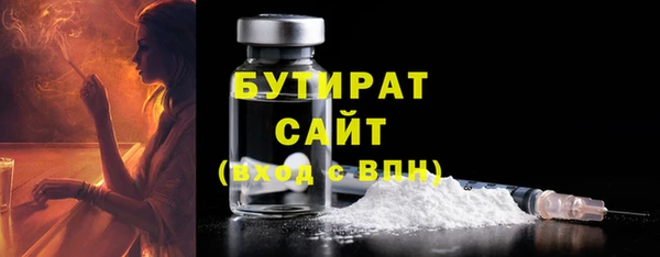 гидра Кинешма