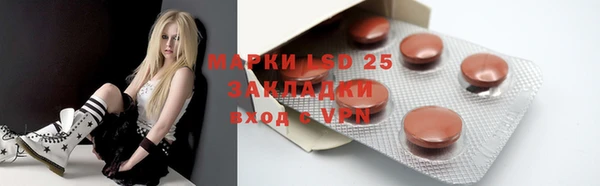 мефедрон Киренск