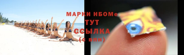 ALPHA-PVP Киреевск