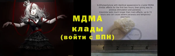 ALPHA-PVP Киреевск
