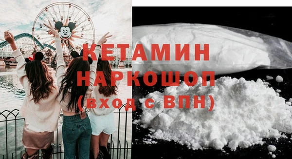 мефедрон Киренск