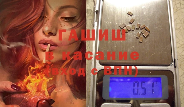 ALPHA-PVP Киреевск