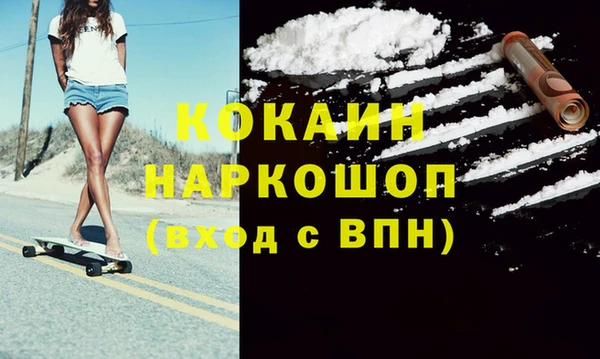 мефедрон Киренск