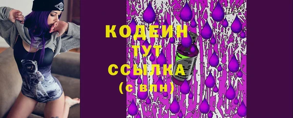 мефедрон Киренск