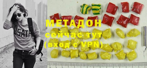 мефедрон Киренск