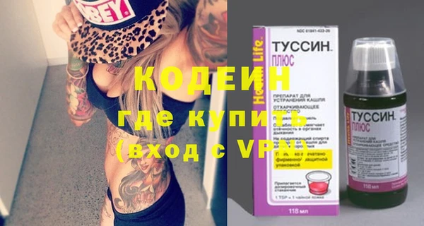 ALPHA-PVP Киреевск
