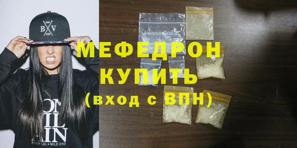 гидра Кинешма
