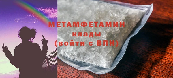 гидра Кинешма