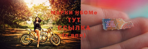 ALPHA-PVP Киреевск