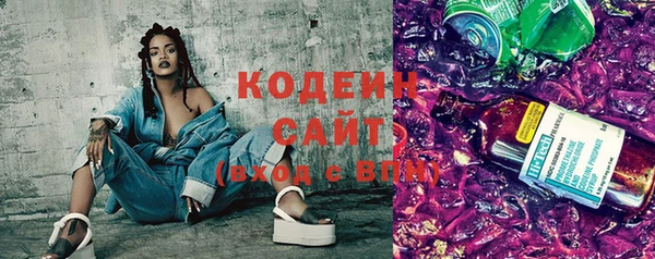 мефедрон Киренск