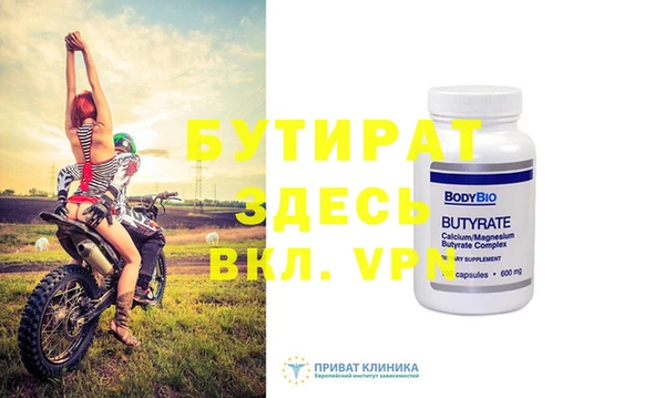 мефедрон Киренск