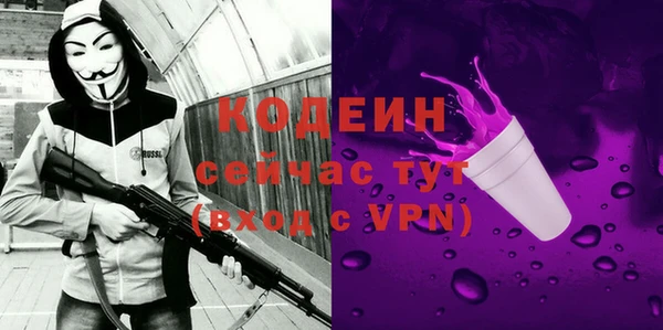 мефедрон Киренск
