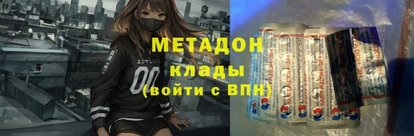 ALPHA-PVP Киреевск