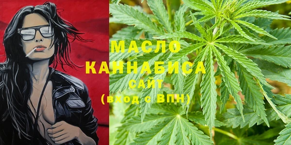 мефедрон Киренск