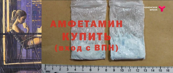 мефедрон Киренск
