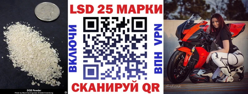 Купить  Грайворон  Лсд 25 экстази кислота 