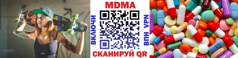 МДМА кристаллы  Купить где  Грайворон 