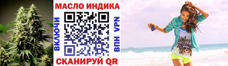 Купить  Грайворон  ТГК жижа 